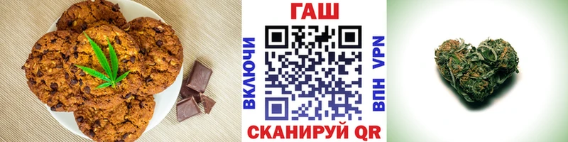 магазин  наркотиков  сайты даркнета как зайти  Печенье с ТГК конопля  Мариинский Посад 