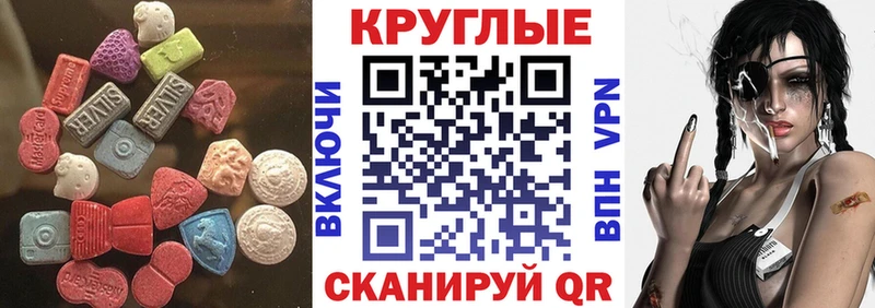 ЭКСТАЗИ mix  купить   Мариинский Посад 