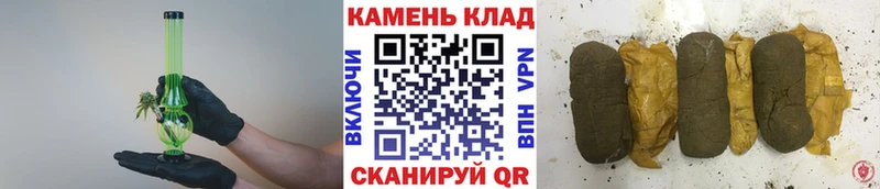 ГАШ гашик  мега   Мариинский Посад 