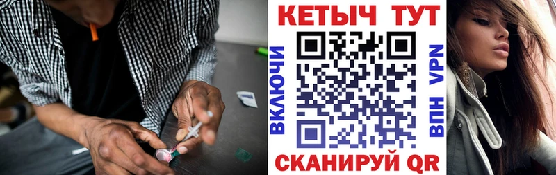 КЕТАМИН ketamine  купить  сайты  blacksprut ТОР  Мариинский Посад 