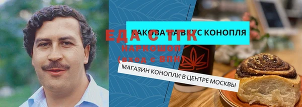 спайс Лихославль