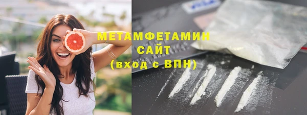 кокс Магас