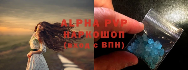 кристаллы Карабаново