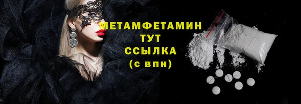 мефедрон VHQ Карабаш