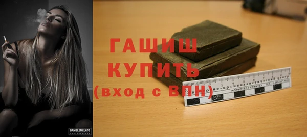 первитин Магадан