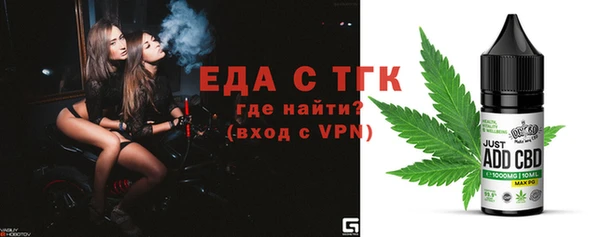 первитин Магадан