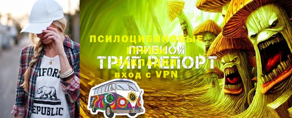 спайс Лихославль
