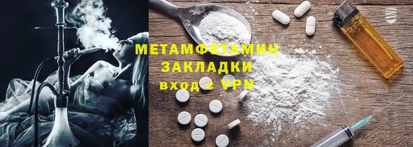спайс Лихославль