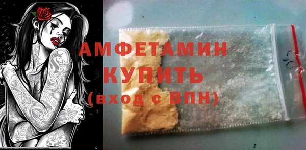 первитин Магадан