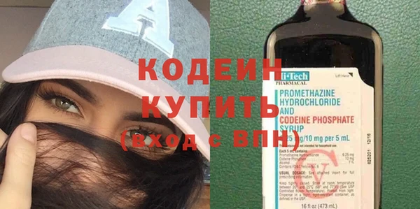 кристаллы Карабаново