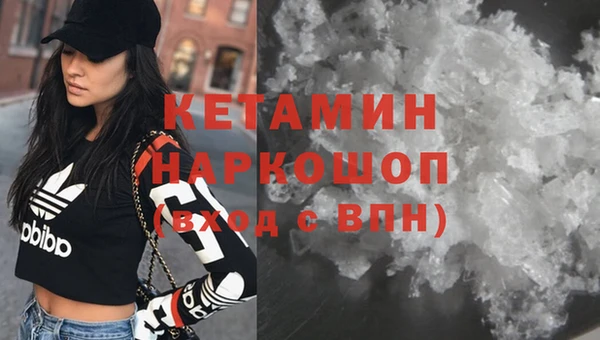первитин Магадан