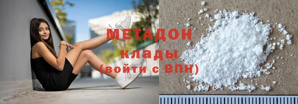 первитин Магадан