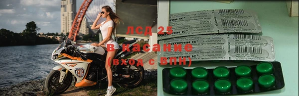 кристаллы Карабаново