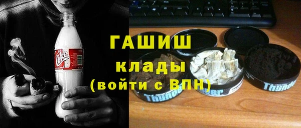 ПСИЛОЦИБИНОВЫЕ ГРИБЫ Верея