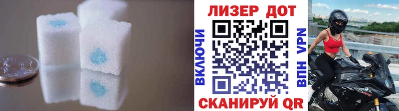 ЛСД экстази кислота Мариинский Посад