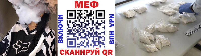 хочу наркоту  Мариинский Посад  МЕФ mephedrone 