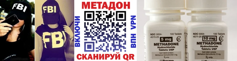 Метадон мёд Мариинский Посад