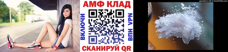 МЕТАМФЕТАМИН витя  Мариинский Посад 
