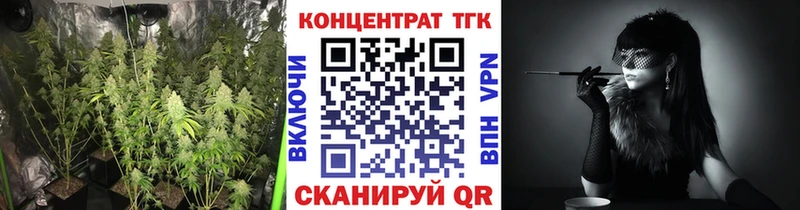 Дистиллят ТГК концентрат Мариинский Посад
